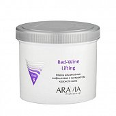 Купить aravia (аравиа) маска для лица альгинатная красное вино, 550мл в Арзамасе