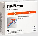 Купить пк-мерц, таблетки, покрытые пленочной оболочкой 100мг, 30 шт в Арзамасе