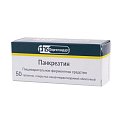 Купить панкреатин, таблетки покрытые кишечнорастворимой оболочкой 125мг, 50 шт в Арзамасе