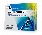 Купить триазавирин, капсулы 250мг, 20 шт в Арзамасе