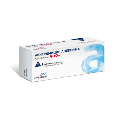 Купить азитромицин-авексима, таблетки, покрытые пленочной оболочкой 500мг, 3 шт в Арзамасе
