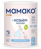 Купить мамако смесь сухая на козьем молоке с олигосахаридами грудного молока премиум-1, 400г в Арзамасе