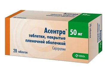 Асентра, таблетки, покрытые пленочной оболочкой 50мг, 28 шт