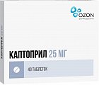 Купить каптоприл, таблетки 25мг, 40 шт в Арзамасе