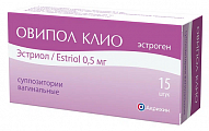 Купить овипол клио, суппозитории вагинальные 0,5мг, 15 шт в Арзамасе