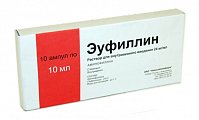 Купить эуфиллин, раствор для внутривенного введения 24мг/мл, ампулы 10мл, 10 шт в Арзамасе