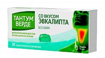 Купить тантум верде, таблетки для рассасывания со вкусом эвкалипта 3мг, 20 шт в Арзамасе