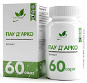 Купить naturalsupp (натуралсапп) пау арко, капсулы 60шт бад в Арзамасе