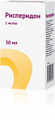 Купить рисперидон, раствор для приема внутрь 1 мг/мл, флакон 30мл в Арзамасе