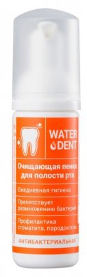 Купить waterdent (вотердент) пенка для полости рта очищающий антибактериальный 50мл в Арзамасе
