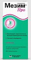 Купить мезим про, таблетки кишечнорастворимые, покрытые оболочкой, 20 шт в Арзамасе