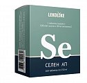 Купить lekolike (леколайк) селен ап, таблетки массой 150мг 160шт бад в Арзамасе