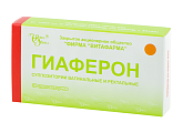 Купить гиаферон, суппозитории вагинальные и ректальные 500000ме, 10 шт в Арзамасе