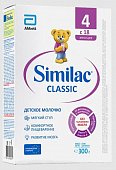 Купить симилак (similac) классик 4, смесь молочная 0-6 месяцев, 300г в Арзамасе