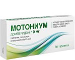 Купить мотониум, таблетки, покрытые пленочной оболочкой 10мг, 30 шт в Арзамасе