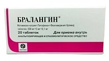 Купить бралангин, таблетки 500мг+5мг+0,1мг, 20 шт в Арзамасе