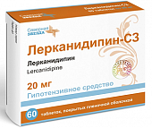 Купить лерканидипин-сз, таблетки покрытые пленочной оболочкой 20мг, 60 шт в Арзамасе