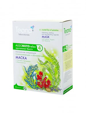 Купить тиана (teana) маска альгинатная хрустальный веер брызг очищающая папайа, аргинин и миоксинол 30г, 5 шт в Арзамасе