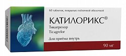 Купить катилорикс, таблетки покрытые пленочной оболочкой 90 мг, 60 шт в Арзамасе