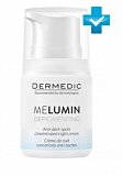 Dermedic Melumin (Дермедик) крем-концентрат ночной против пигментных пятен 55г