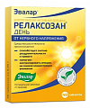 Купить релаксозан день, таблетки покрытые оболочкой 550мг, 40шт бад в Арзамасе