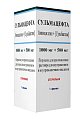 Купить сульмацефта, порошок для приготовления раствора для внутривенного и внутримышечного введения 1000мг+500 мг, флакон в Арзамасе