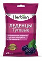 Herbion (Хербион) леденцы тутовые с маслом эвкалипта и витамином С, 25 шт БАД