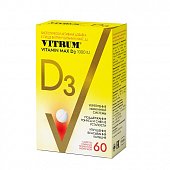Купить витрум витамин д3 макс, таблетки 60 шт бад в Арзамасе