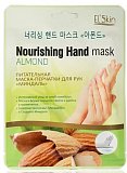 El'Skin (Элскин) маска-перчатки для рук питательная Миндаль, 1шт