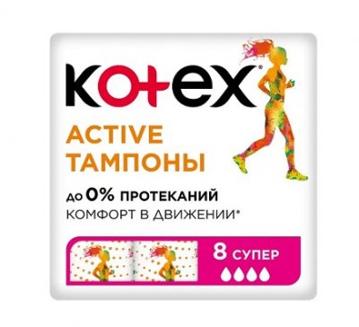 Купить kotex active (котекс) тампоны супер 8шт в Арзамасе