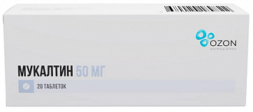 Мукалтин, таблетки 50мг, 20 шт Мукалтин, таблетки 50мг, 20 шт