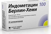 Купить индометацин 100 берлин-хеми, суппозитории ректальные 100мг, 10шт в Арзамасе