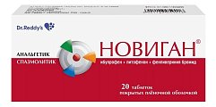 Купить новиган, таблетки покрытые пленочной оболочкой 400мг, 20шт в Арзамасе