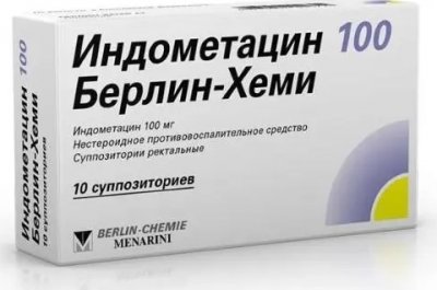 Купить индометацин 100 берлин-хеми, суппозитории ректальные 100мг, 10шт в Арзамасе
