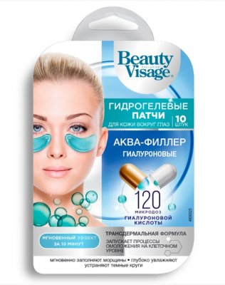 Купить бьюти визаж (beauty visage) патчи гидрогелевые для глаз гиалуроновый аква-филлер, 10 шт  в Арзамасе