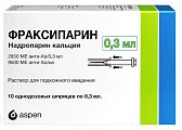 Купить фраксипарин, раствор для подкожного введения 9500 анти-ха ме/мл, шприцы 0,3мл, 10 шт в Арзамасе