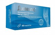Купить диовенгес, таблетки покрытые пленочной оболочкой 100 мг+900 мг, 60 шт в Арзамасе