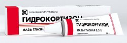 Купить гидрокортизон, мазь глазная 0,5%, туба 5г в Арзамасе