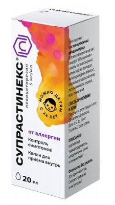 Купить супрастинекс, капли для приема внутрь 5мг/мл, 20мл от аллергии в Арзамасе