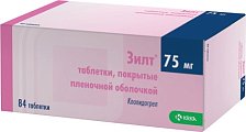 Купить зилт, таблетки, покрытые пленочной оболочкой 75мг, 84 шт в Арзамасе