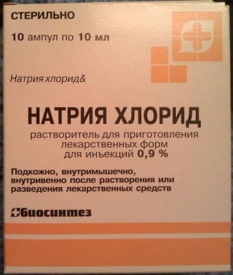 Купить натрия хлорид, растворитель для приготовления лекарственных форм для инъекций 0,9%, ампулы 10мл, 10 шт в Арзамасе