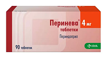 Купить перинева, таблетки 4мг, 90 шт в Арзамасе