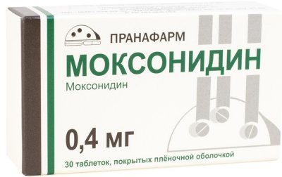 Купить моксонидин, таблетки, покрытые пленочной оболочкой 0,4мг, 30 шт в Арзамасе
