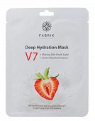Купить fabrik cosmetology (фабрик косметик) v7 маска для лица тканевая витаминная с экстрактом клубники 1 шт. в Арзамасе