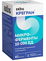 Купить erzig (эрциг) крегран микроферменты 10000 ед, капсулы массой 230 мг 60 шт бад  в Арзамасе