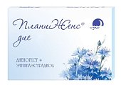 Купить планиженс дие, таблетки покрытые пленочной оболочкой 2мг+0,03мг, 21шт в Арзамасе