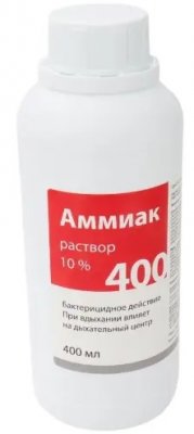 Купить аммиак раствор 10%, 400мл (дезинфицирующее средство кожный антисептик) в Арзамасе