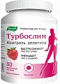 Купить турбослим контроль аппетита, пастилки жевательные 4г 30 шт. бад в Арзамасе