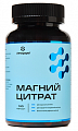Купить магний цитрат летофарм, капсулы 120шт бад в Арзамасе