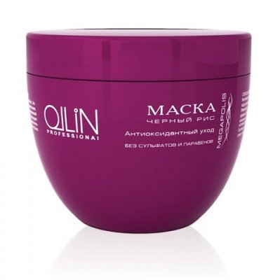 Купить ollin prof megapolis (оллин) маска на основе черного риса, 500мл в Арзамасе